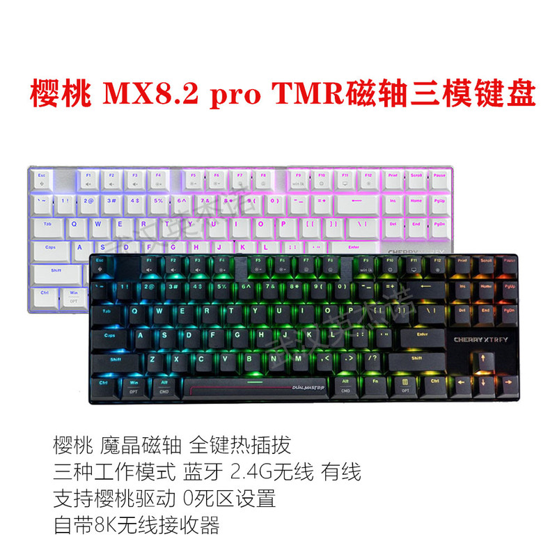 Cherry Mx8.2 Pro Tmr Magnetic Axis Wireless Three-Mode Gaming Mechanical Keyboard Hot-Swappable Magic Crystal Magnetic Axis