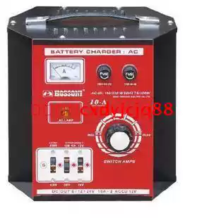 GCA Silicon Rectifier charger 6-72V 20A (Hongbao)