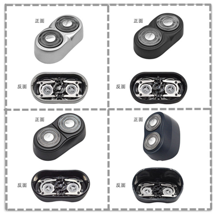 Feike razor head accessories FS711 719 816 819 829 821 830 bracket blade knife net