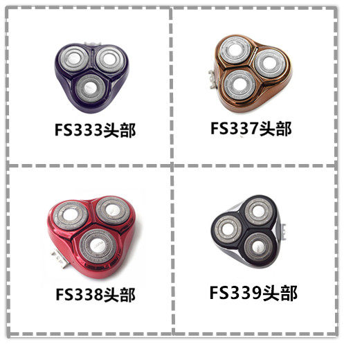 FS333FS337 338 339 339 302 original blade bracket card head accessories