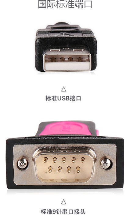 Hub USB - Ref 366807 Image 13