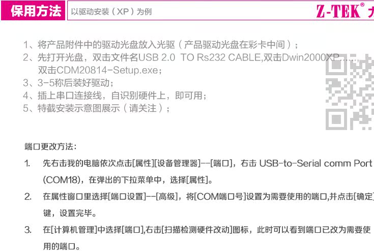 Hub USB - Ref 366807 Image 23