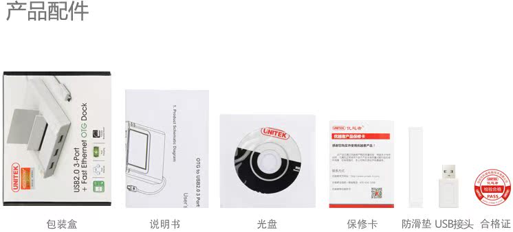 Hub USB - Ref 363675 Image 24
