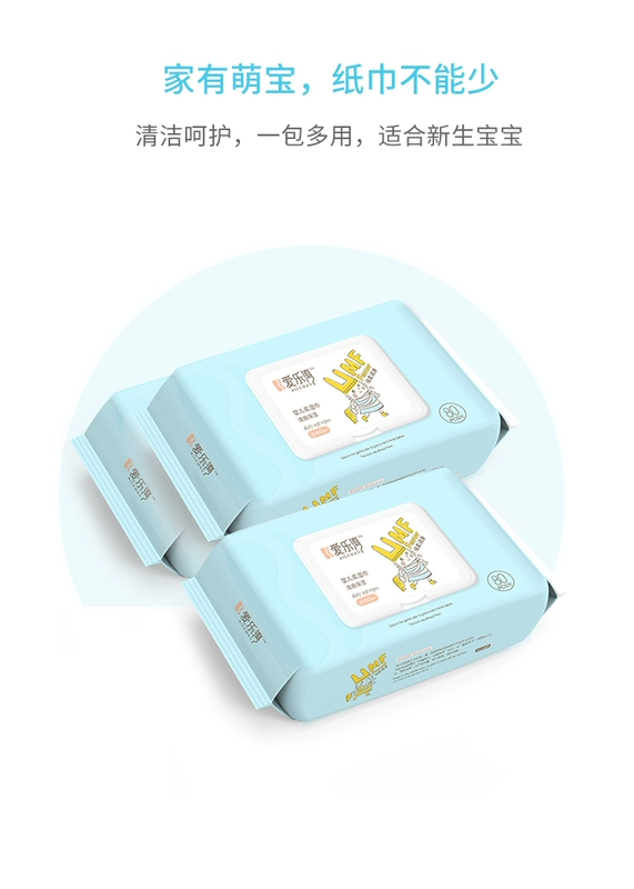 Ma Yinglong Philharmonic Bay Baby Wet Wipes 80 chiếc * 3 gói khăn lau sơ sinh thân thiện với chất liệu cotton tươi mát và dưỡng ẩm - Khăn ướt