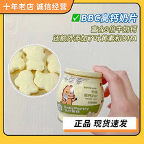 babycare milk tablets Photosynthetic Planet high calcium milk tablets New Zealand imported milk source newly upgraded dry snacks for children