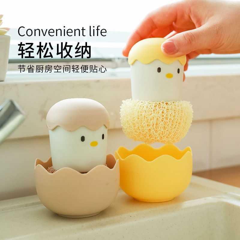 Does not hurt the pot cleaning ball cute eggshell nanofiber ball does not lose wire wash dishes brush pot cleaning drain kitchen artifact