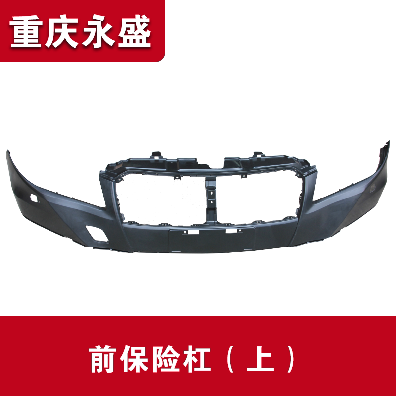 Передний бампер для Changan Suzuki Fengyu (2017)