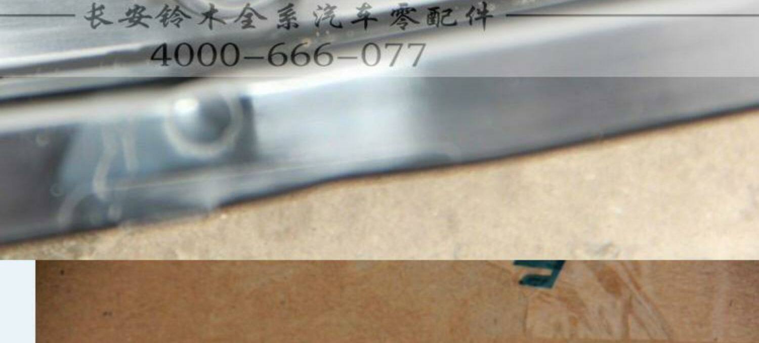 тюнинг фар 适配铃木国产维特拉改装高配原装日间行车灯日行灯前保led警示灯 Suzuki