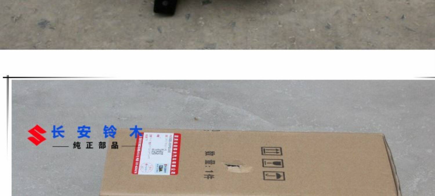 тюнинг фар 适配铃木国产维特拉改装高配原装日间行车灯日行灯前保led警示灯 Suzuki