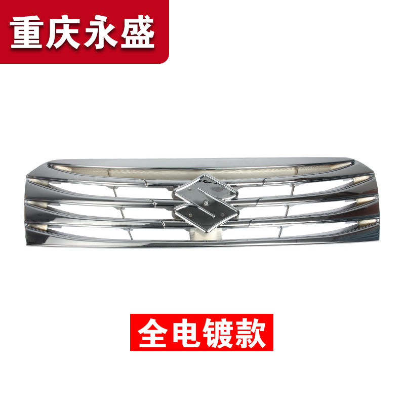 Решетка радиатора передняя Changan Suzuki SX4
