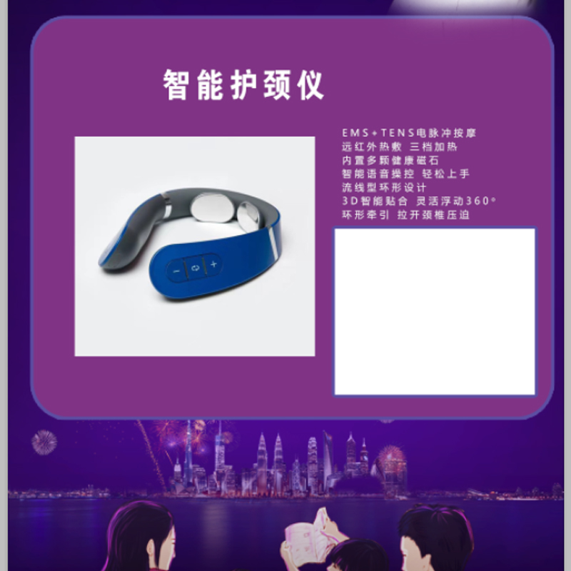 GZZ1-122 intelligent cervical protector for the protection of the neck