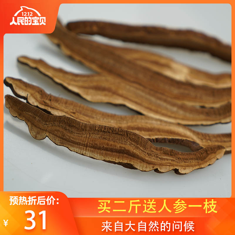 Premium Changbai Mountain semi-wild red Ganoderma lucidum tablets Purple Ganoderma Lucidum Linzhi whole branches 500g Longzhi Ganoderma lucidum tea a catty