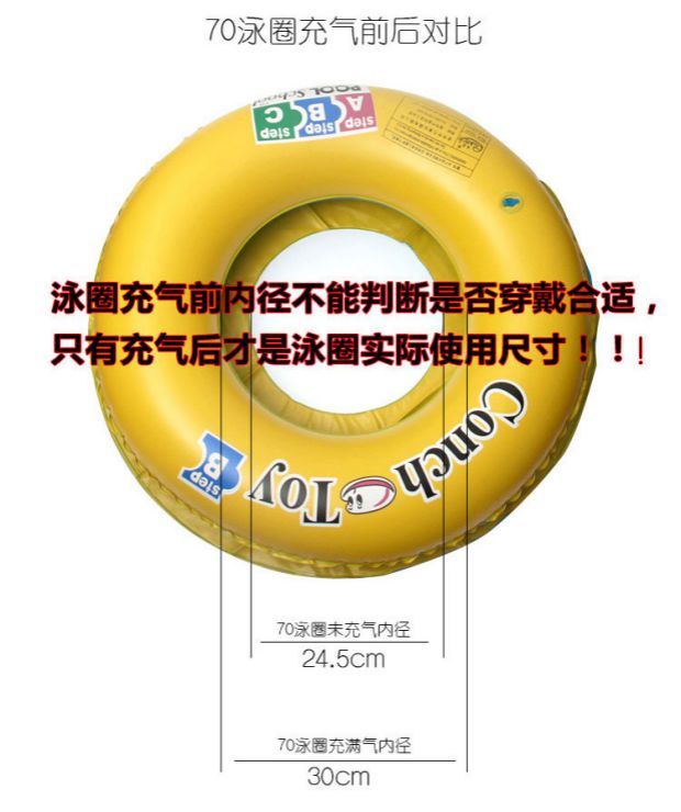 Vòng bơi Người lớn dày nam và phao cứu sinh bơm hơi Tăng trẻ em nách vòng ghế người lớn tay vịn vòng bơi - Cao su nổi phao bơi cho người lớn