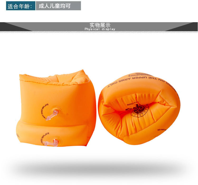 INTEX trẻ em vui vẻ áo bơi trẻ em bơi vòng tay trẻ em học bơi đồ bơi tay áo - Cao su nổi phao bơi trẻ em