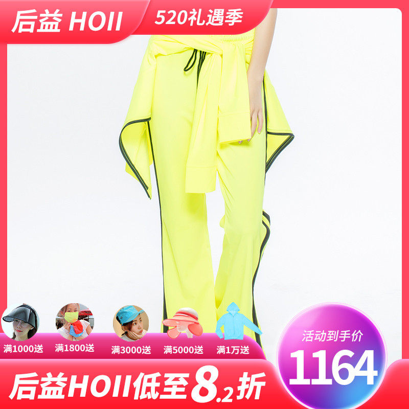 Rear Yhoii Sports Sun Protection Against UV Shading Casual Pants Stretch Pants Sunny Taiwan Sunscreen Pants