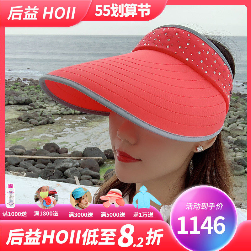 Rear Ihoii shading sunscreen cap woman crystal light riding folding cap large hat peak anti UV sun hat sunhat