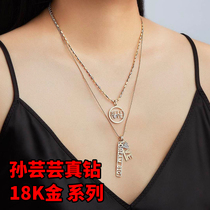Taiwan sunny Sun Yunyun real diamond 18K Gold series necklace jewelry