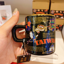 sunny Collection Taiwan Mug Creative Personality Cup Couple Drinking Cup Coffee Cup Men and Women Tea