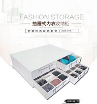 Underwear storage box panties Plaid drawer cabinet socks tie storage box belt bra finishing storage box box box