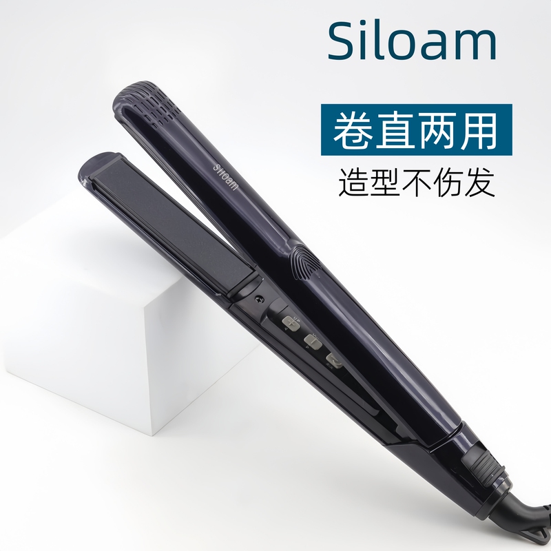 Siloam Hair Straightener and Curler, Dual-Use for Straightening and Styling, Does Not Damage Hair, Hair Straightener and Curling Iron Siloam Hair Straightener and Curler, Dual-Use for Straightening and Styling, Does Not Damage Hair, Hair Straightener and Curling Iron