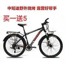 GALAXY Glésee ML150T mountain bike 26 inch 21 speed disc brake rear seat with human speed men and women bikes