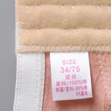 Поролоновый бюстгальтер без косточек, тонкий поддерживающий бюстгальтер пуш-ап для кормящих грудью, хлопковый бюстгалтер для беременных, нижнее белье