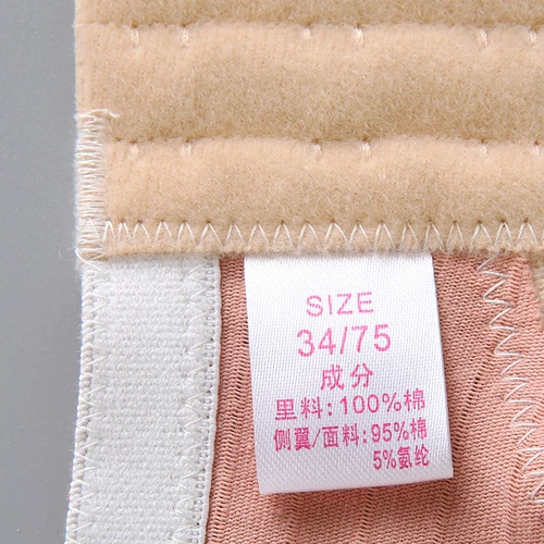 Поролоновый бюстгальтер без косточек, тонкий поддерживающий бюстгальтер пуш-ап для кормящих грудью, хлопковый бюстгалтер для беременных, нижнее белье