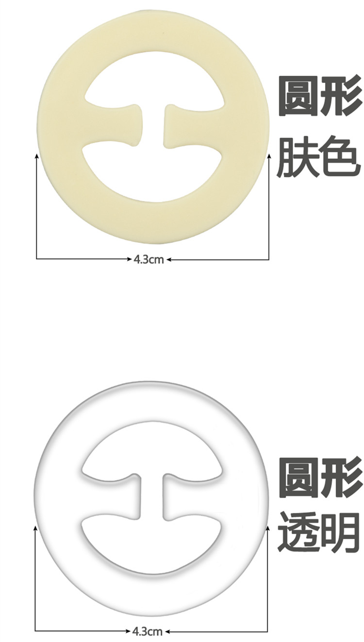 Fixation pour soutien-gorge - Ref 824235 Image 29