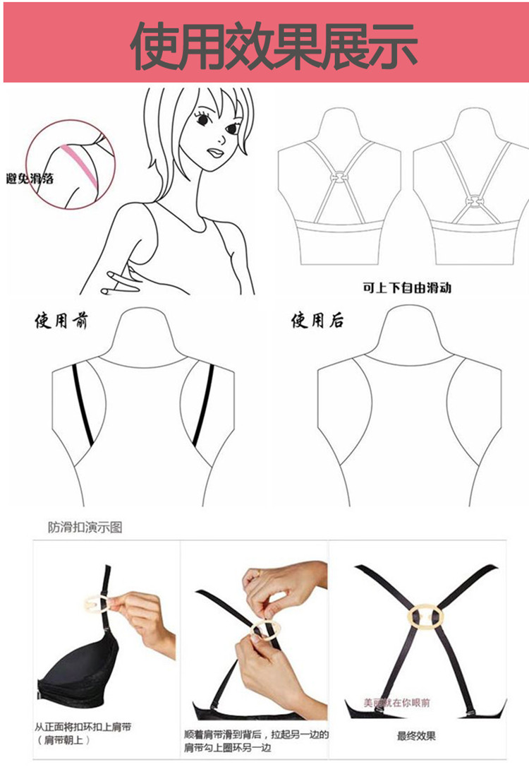 Fixation pour soutien-gorge - Ref 824235 Image 22