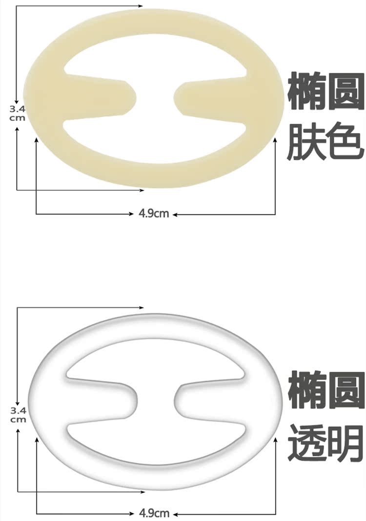 Fixation pour soutien-gorge - Ref 824235 Image 31