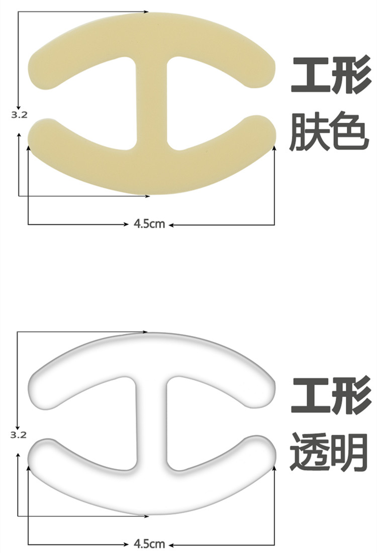 Fixation pour soutien-gorge - Ref 824235 Image 33