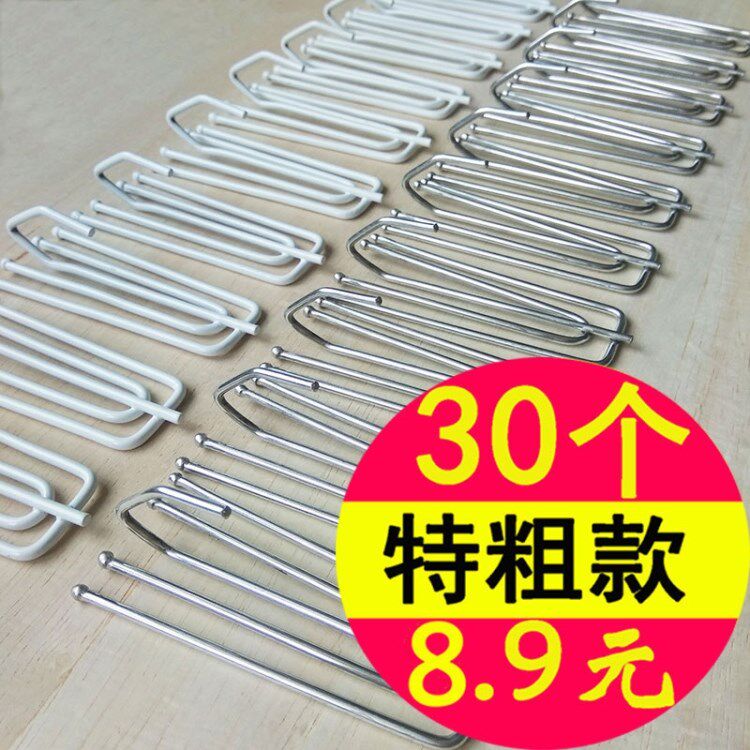 Curtain hook hooks Curtain Hook Four Claw Hooks Quadrtle Hook CROCHET Hook Canvas Belt Hook Hook Accessories Clasp Four Catch Hook