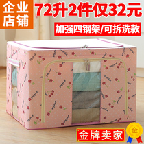 Bag large capacity finishing Moving convenient packing bag storage box for childrens clothes Moisture-proof creative folding