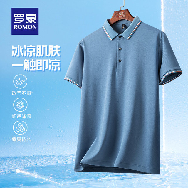 Luo Meng Men's Ice Silk Short Sleeve Shirt 2024 Summer Lapel T-Shirt