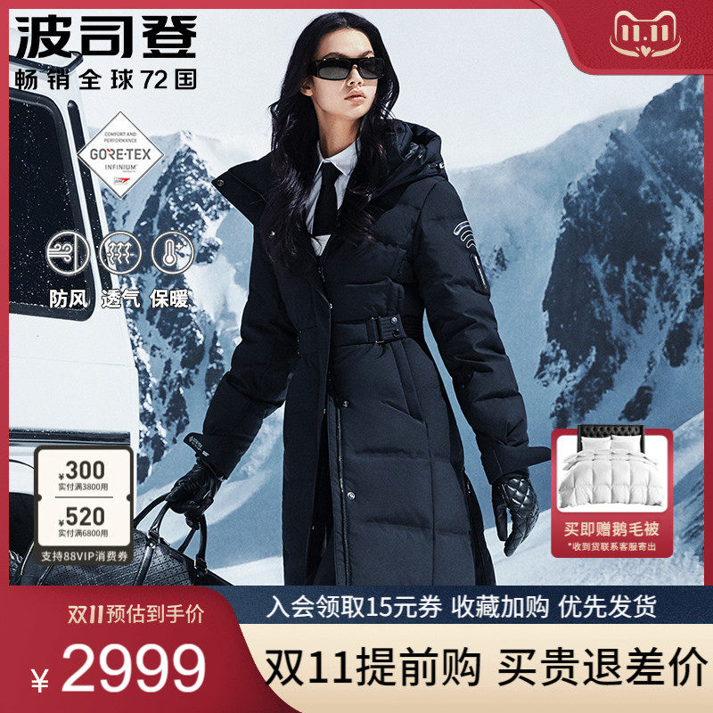 Bosideng down jacket women's knee length version 2022 winter WIFI high-end waist arctic parka goose down jacket