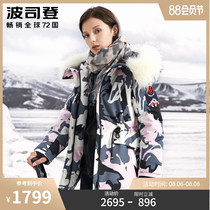 Bosideng Jihan down jacket womens short 2020 autumn and winter fashion waist tooling Parker thickened goose down jacket