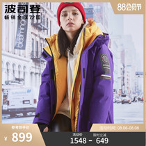 Designer style]Bosideng goose down down jacket womens short fashion design sense tooling small winter jacket