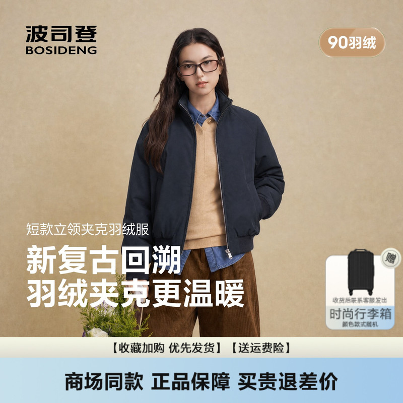 Bosideng down Jacket for Women 2026 Autumn New Stand Collar Thin Couple's Retro G9 Harrington Jacket Fashion Coat