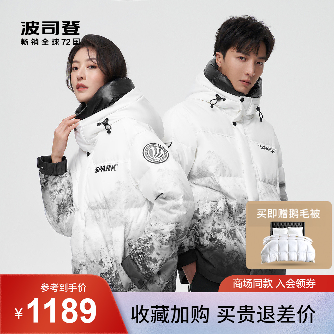 Bourgendon down clothes 2021 years Winter new men and women Identical Sports Short double cap Warm Lovers Thickened Coats