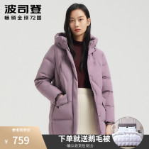  Bosideng middle-aged and elderly down jacket womens short 2021 autumn and winter fashion thickened simple hooded mother outfit