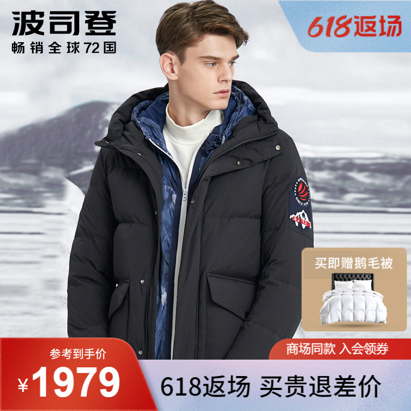 Bourgis den down jacket for men's medium long version 2021 years winter style thickened fluffy goose down extremely cold wave plate thickened jacket