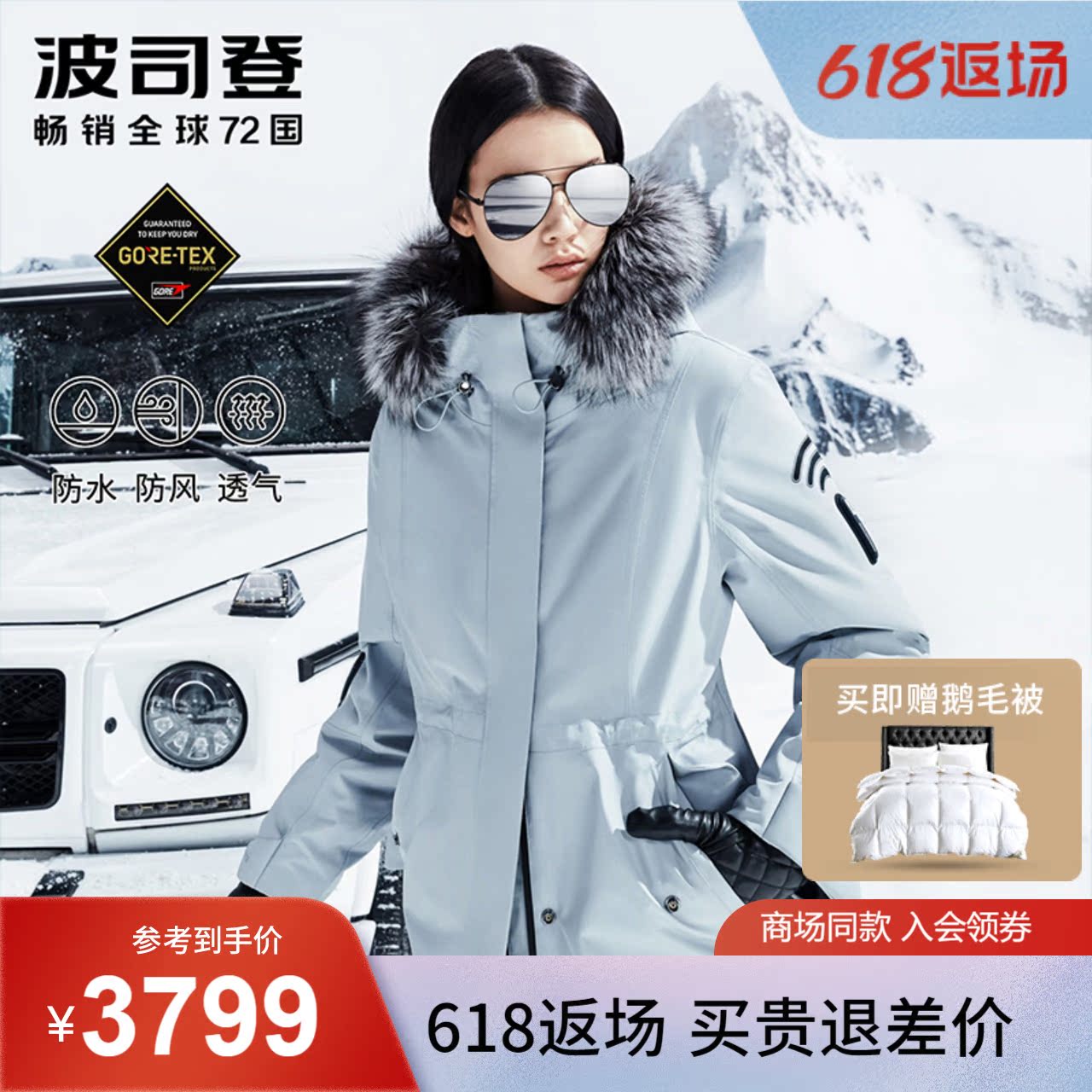 Bourgendon goose down duvet coat woman medium long version 2021 years winter style GORE-TEX big premium foreign pie jacket