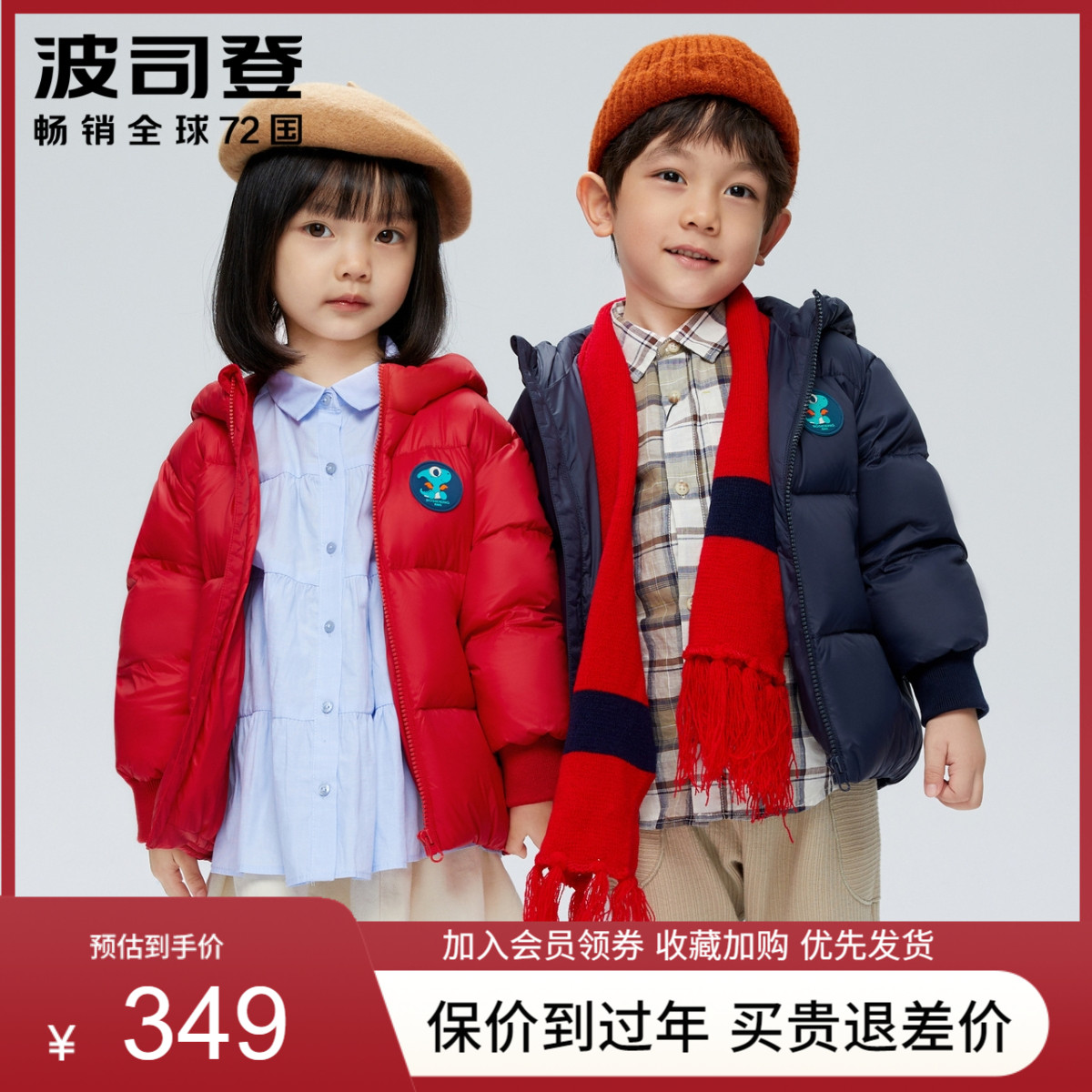 Bosideng 2020 children's new down jacket for small and medium children's cartoon hooded dinosaur short jacket T00145145