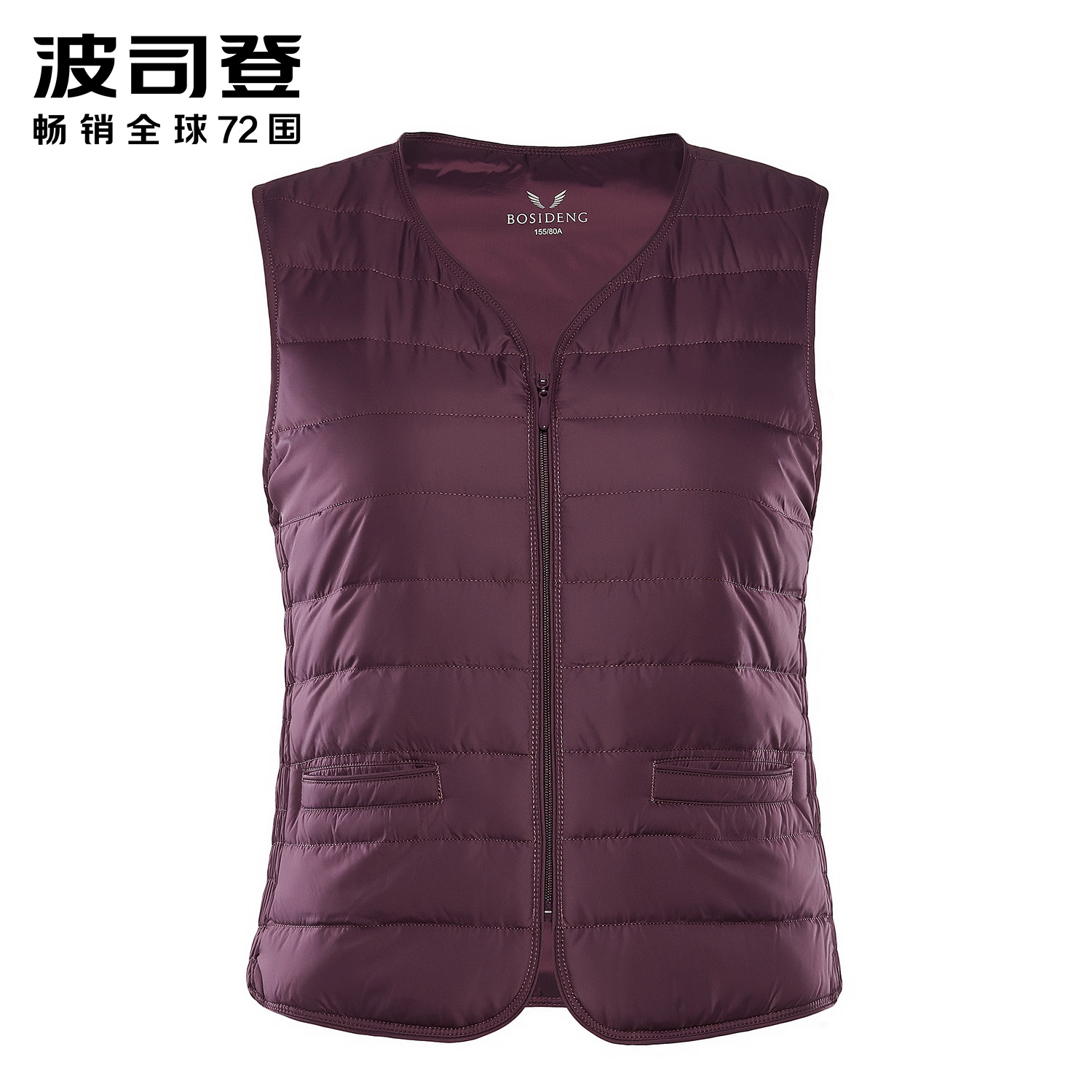 Débardeur hiver femme BOSIDENG    en Polyester - Ref 3176192 Image 5