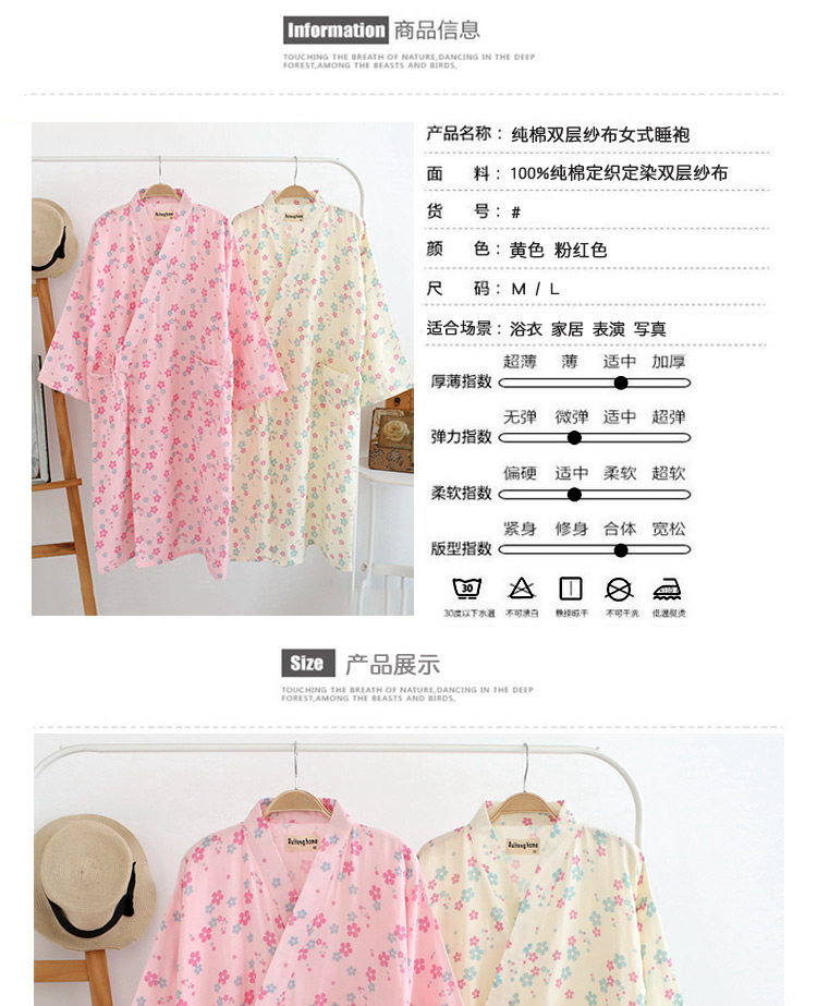 Peignoir jeunesse - Ref 592329 Image 17