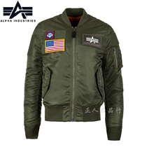 American alpha alpha industry ma-1 jacket slim knit leader with chapter version nylon flight jacket