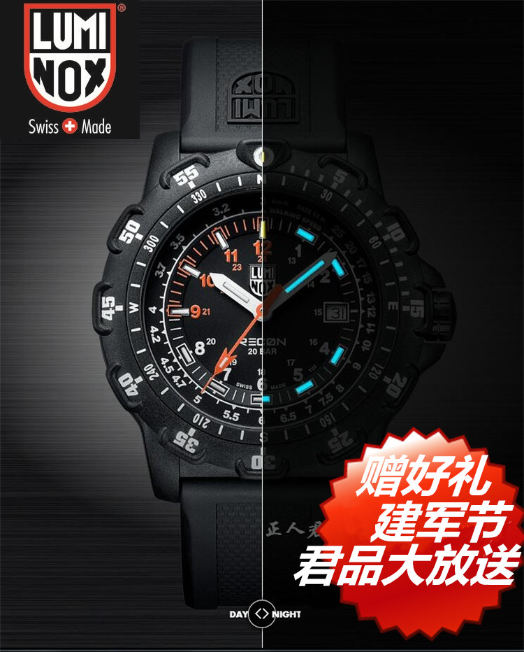 Swiss Luminox Remeno's watch Self-luminous Reconnaissance Soldier Outdoor Compass Quartz Electronic Watches 8821KM