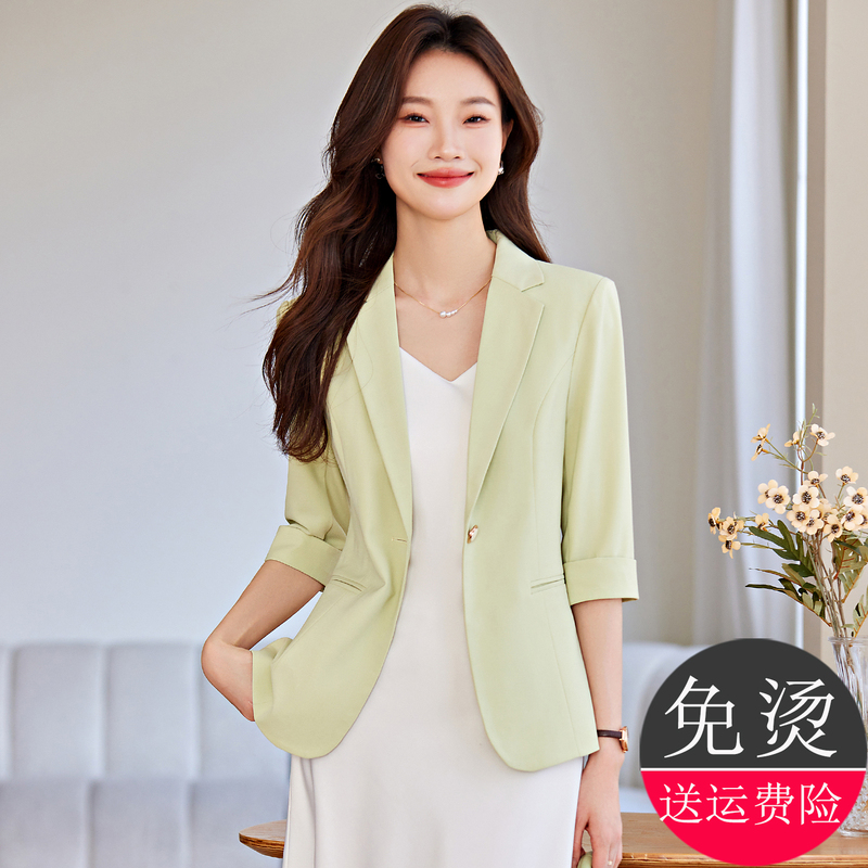 Green Blazer for Women, High-End, Three-Quarter Sleeves, Summer 2026 New Style, Thin, Petite, Short, Casual Suit