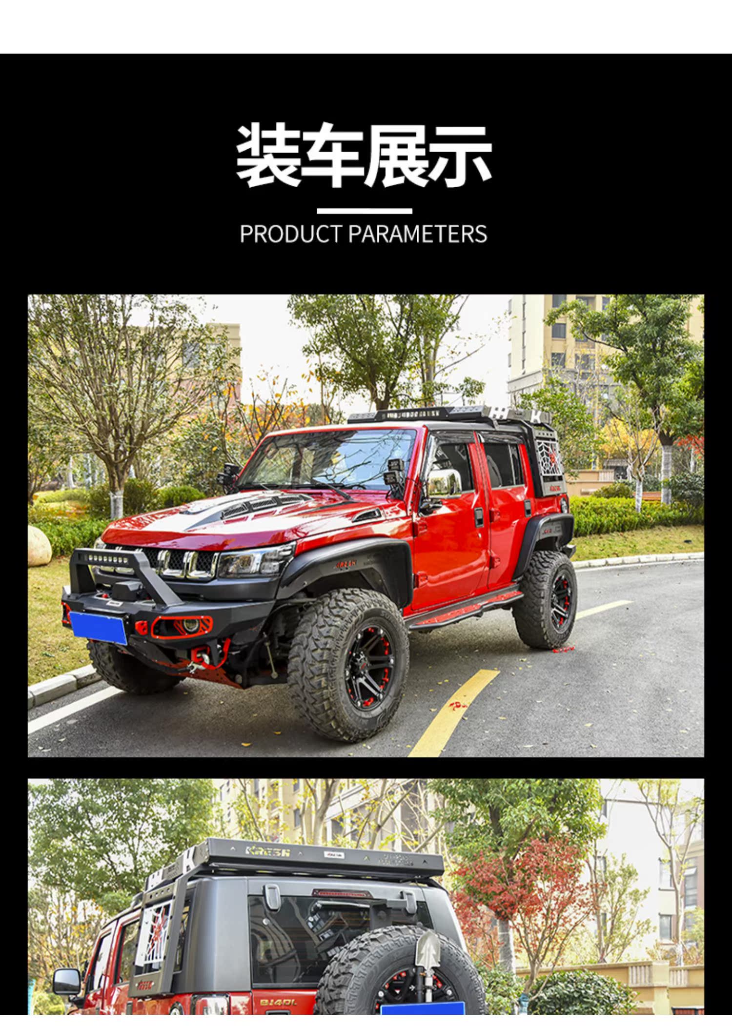 Bắc Kinh BJ40L sửa đổi off-road hộp mái hành lý giá bj40plus Falcon cuộn thép mangan mái lồng giá 	giá dán nóc xe ô tô
