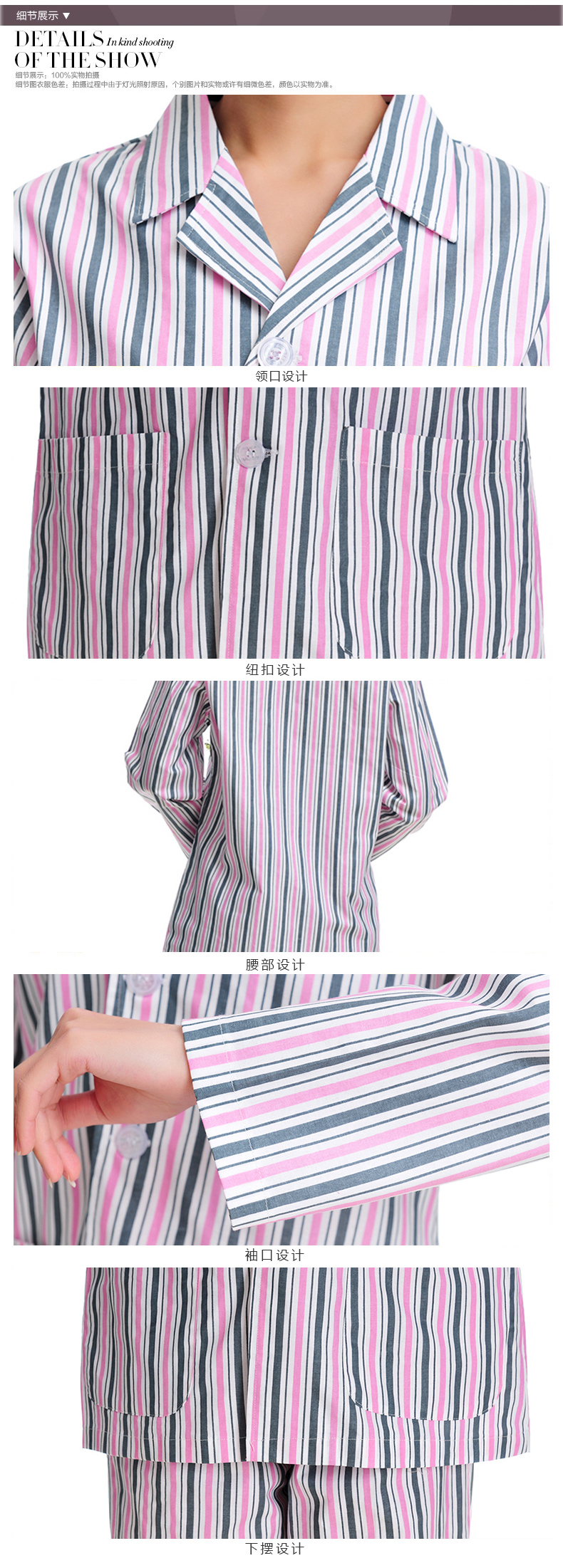 Uniforme infirmière - Ref 1860017 Image 46